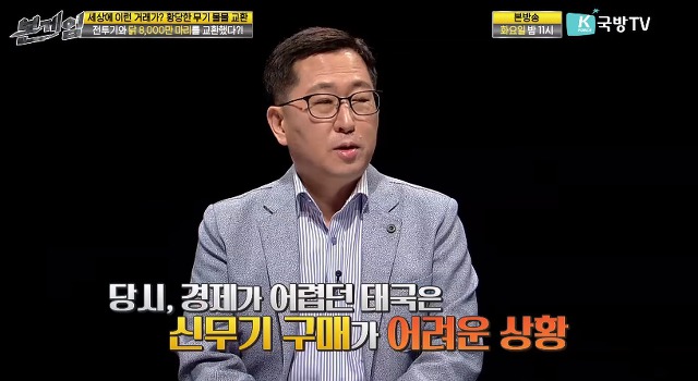 닭 8000만 마리로 전투기를 구입한 나라 | 인스티즈