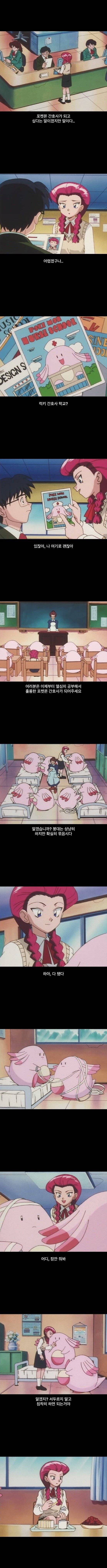 갓사니뮤ㅜㅜㅜㅜㅜㅜㅜㅜㅜㅜ | 인스티즈