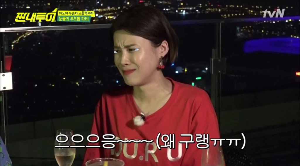 [짠내투어] 예능찍다 눈물터진 박나래&amp;장도연.jpg ㅠㅠㅠ | 인스티즈