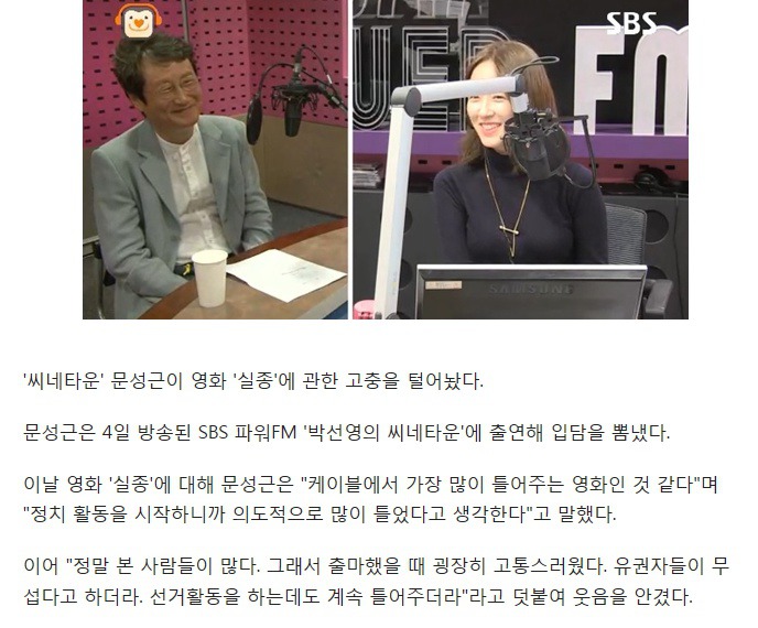 2012년 유난히 티비에서 많이 틀어준 한국영화.jpg | 인스티즈