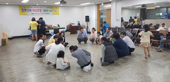 19.09.20(금) 캄보디아 자조모임