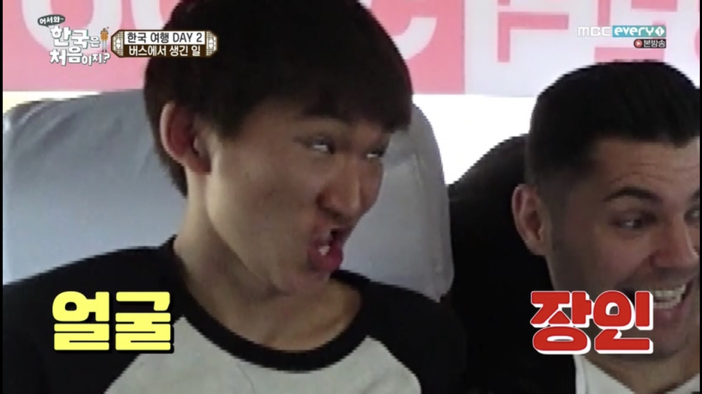 [어서와한국은처음이지] 버스 옆좌석 외국인이 같이 사진을 찍자고 했다 | 인스티즈