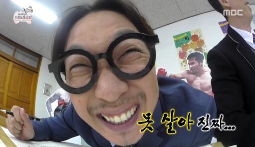 [무한도전] 수포자가 수학을 푸는 방법.jpg | 인스티즈