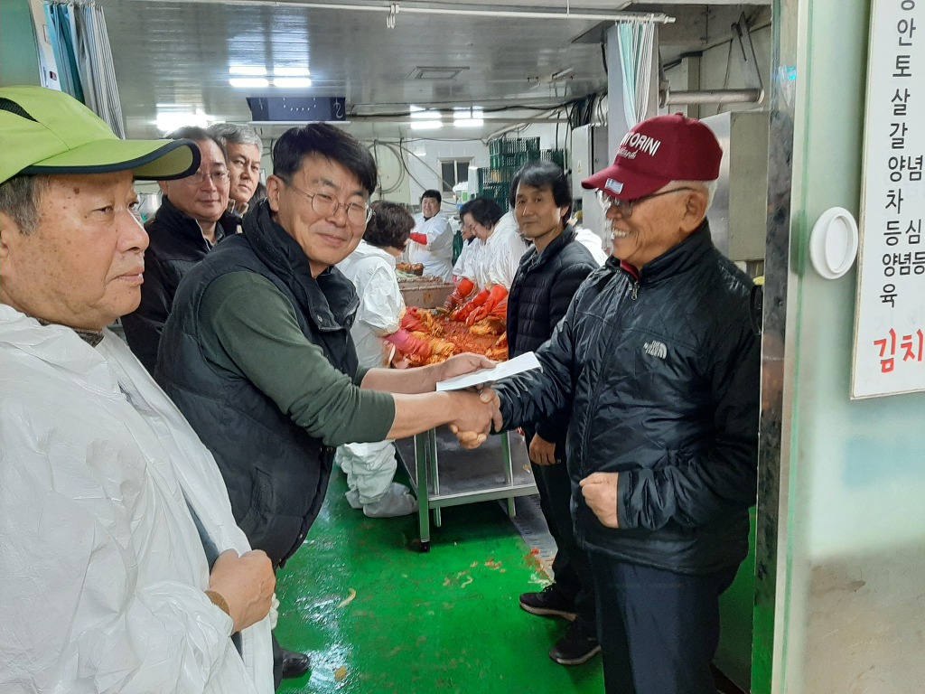 사랑손식품 이미지