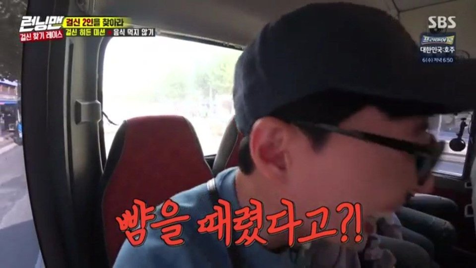 송지효가 남자친구 뺨을 때린 이유 | 인스티즈