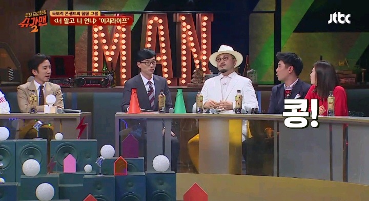 세계 최초 콩 뮤지션 | 인스티즈