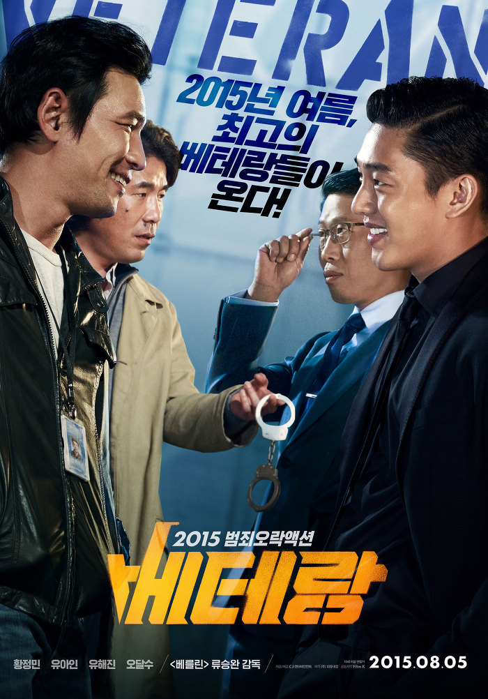 2010년대 최고의 한국 영화는? | 인스티즈