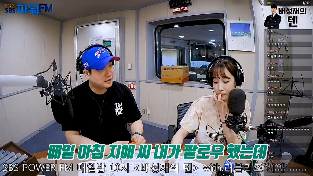 꼰대인지 아닌지 판별하는 코너에 섭외했더니 본인이 꼰대 그 자체가 되어 돌아온 러블리즈 꼰지애 | 인스티즈