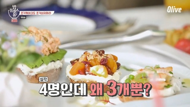 맛있는 음식을 지키는 꿀팁 | 인스티즈