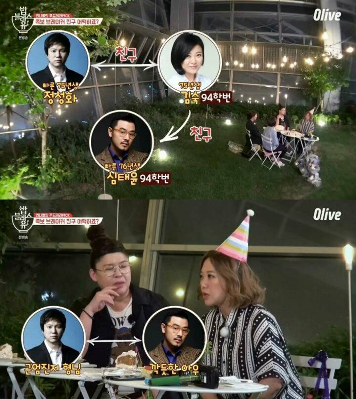 빠른 생일 문화에 대해 이영자가 남긴 명언.jpg | 인스티즈