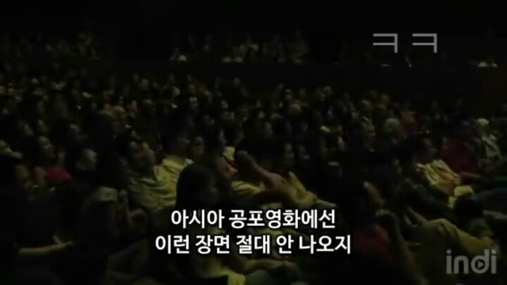 서양 공포영화와 아시안공포영화의 차이점 | 인스티즈