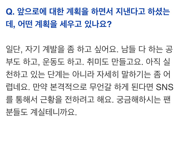 [LOL] 6년 간의 프로게이머 생활을 마치다 - '레이스' 권지민 (인터뷰) | 인스티즈