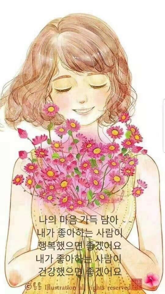 마움 이미지
