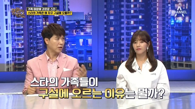 스타(연예인) 가족들이 자꾸 구설에 오르는 이유.jpg | 인스티즈