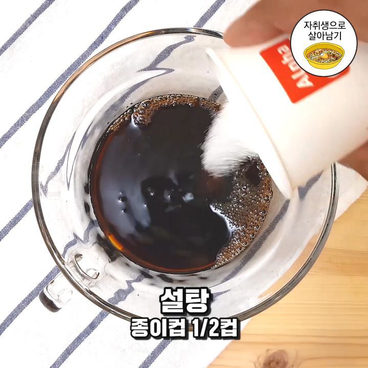 스트릿푸드파이터 백선생님이 알려주는 맛있는당면찜닭! | 인스티즈