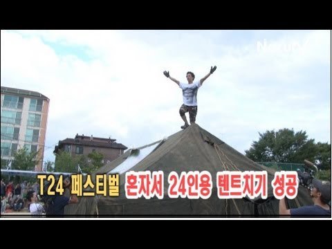 5년전 이맘때쯤에 엄청난 유행어를 남기고 사라진 사람 | 인스티즈