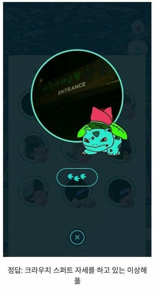 공포의 포켓몬 실루엣 퀴즈 .jpg | 인스티즈