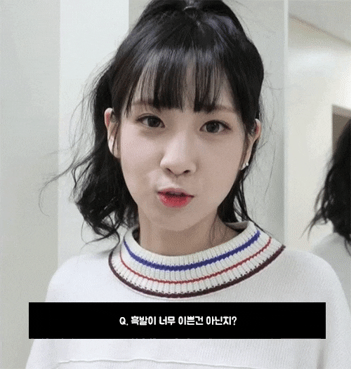 러블리즈 유지애 | 인스티즈