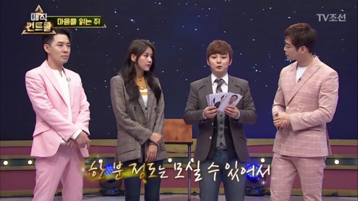 최현우 마음을 읽는 쥐 | 인스티즈