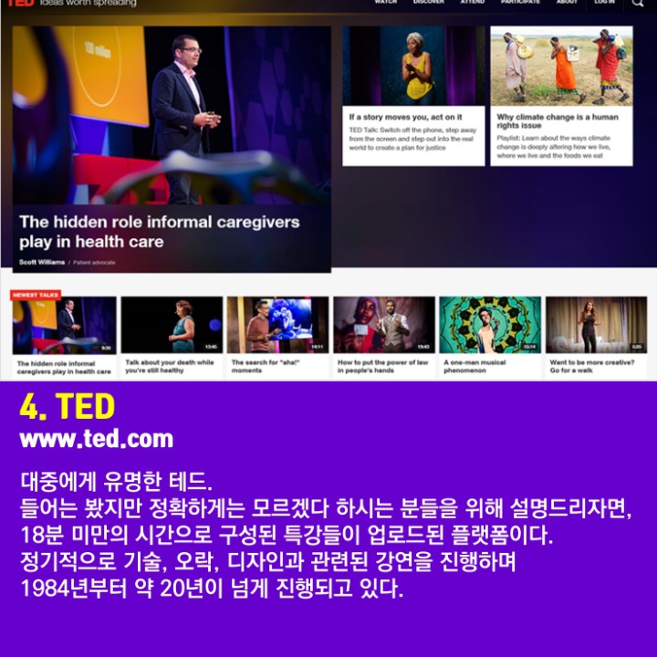직장인 자기계발 best 8 | 인스티즈