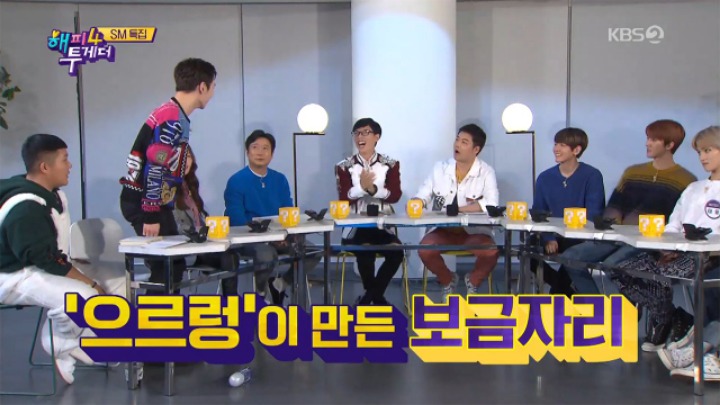 ??? : SM 청담사옥은 으르렁으로 건물 세운거에요! | 인스티즈