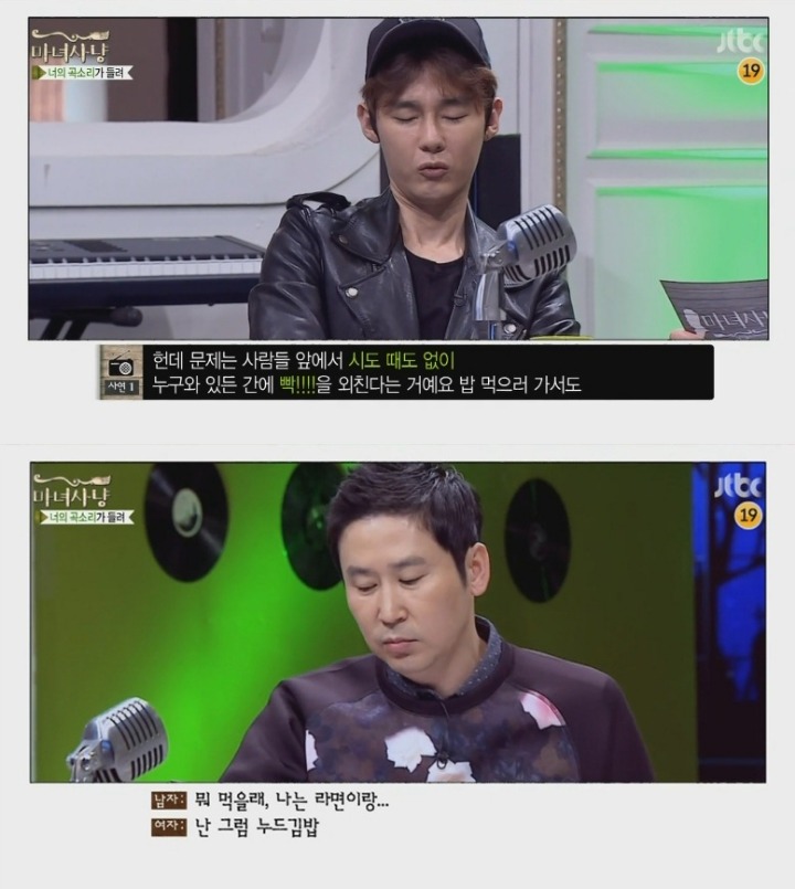 시도때도없이 하고싶어하는 남친 (마녀사냥) | 인스티즈