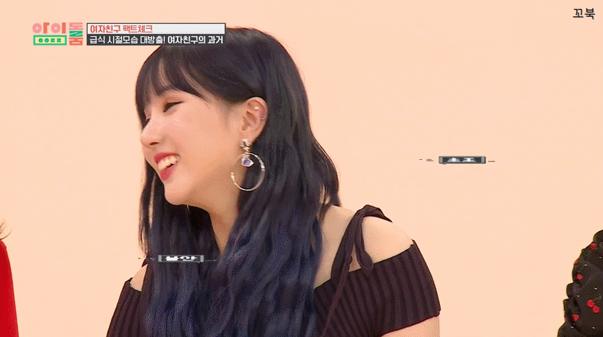 은하 놀리는 흥자친구 멤버들 ㅋㅋㅋㅋ .gif | 인스티즈