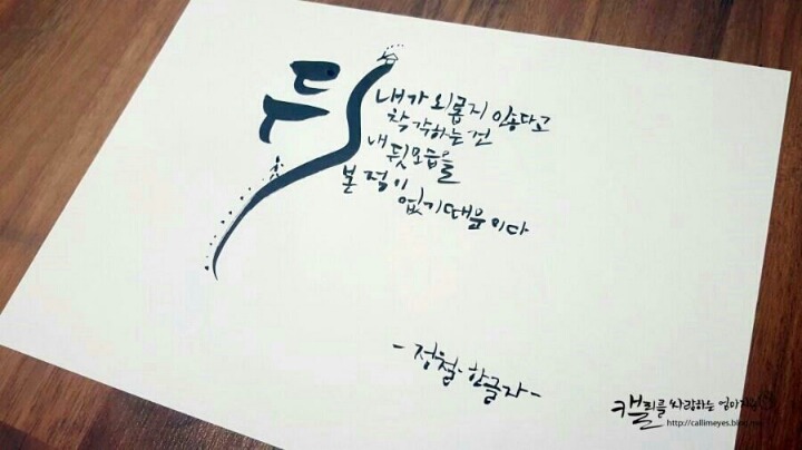 인생충전 이미지