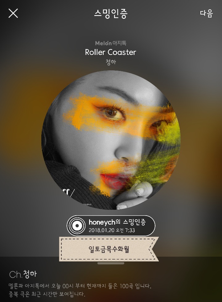 금목수 이미지