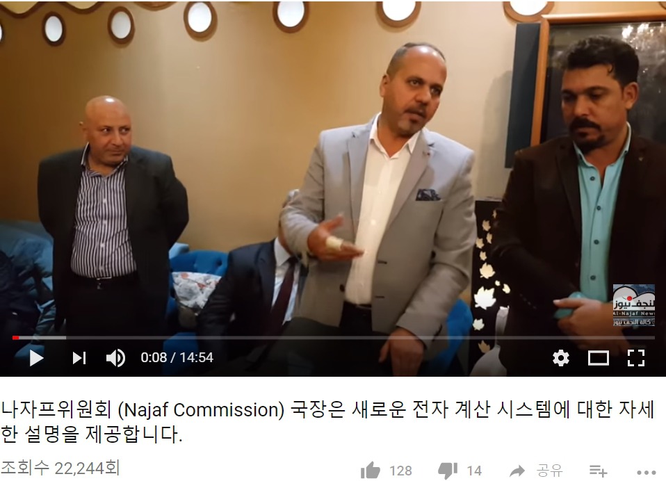 K전자시스템 이미지