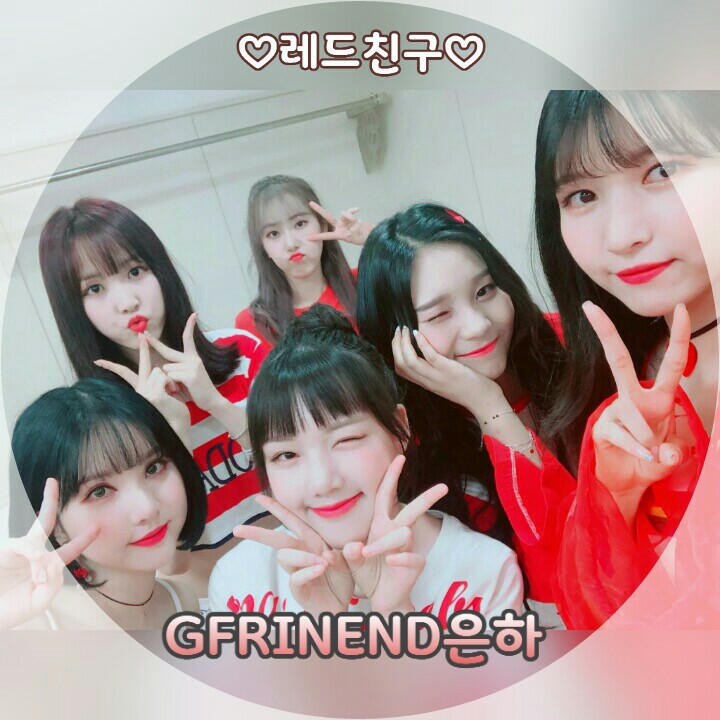 181226 공식 트위터 여자친구 | 인스티즈