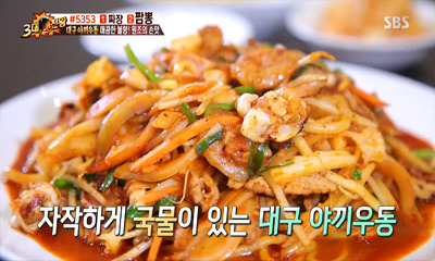 대구 10대 음식 | 인스티즈