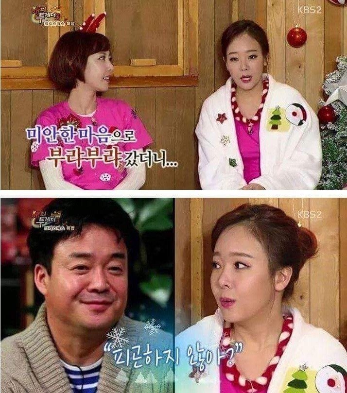 소유진이 백종원과 결혼을 결심하게 된 계기 | 인스티즈