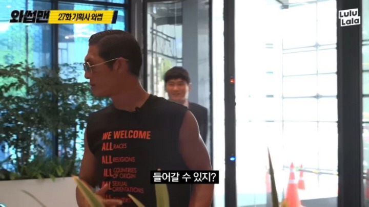 JYP신사옥에 간 박준형 | 인스티즈