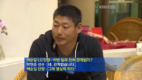 KBS 김경록 인터뷰 조사위 구성. 기자들 강력반발+ 사회부장 보직 사퇴 .JPG | 인스티즈