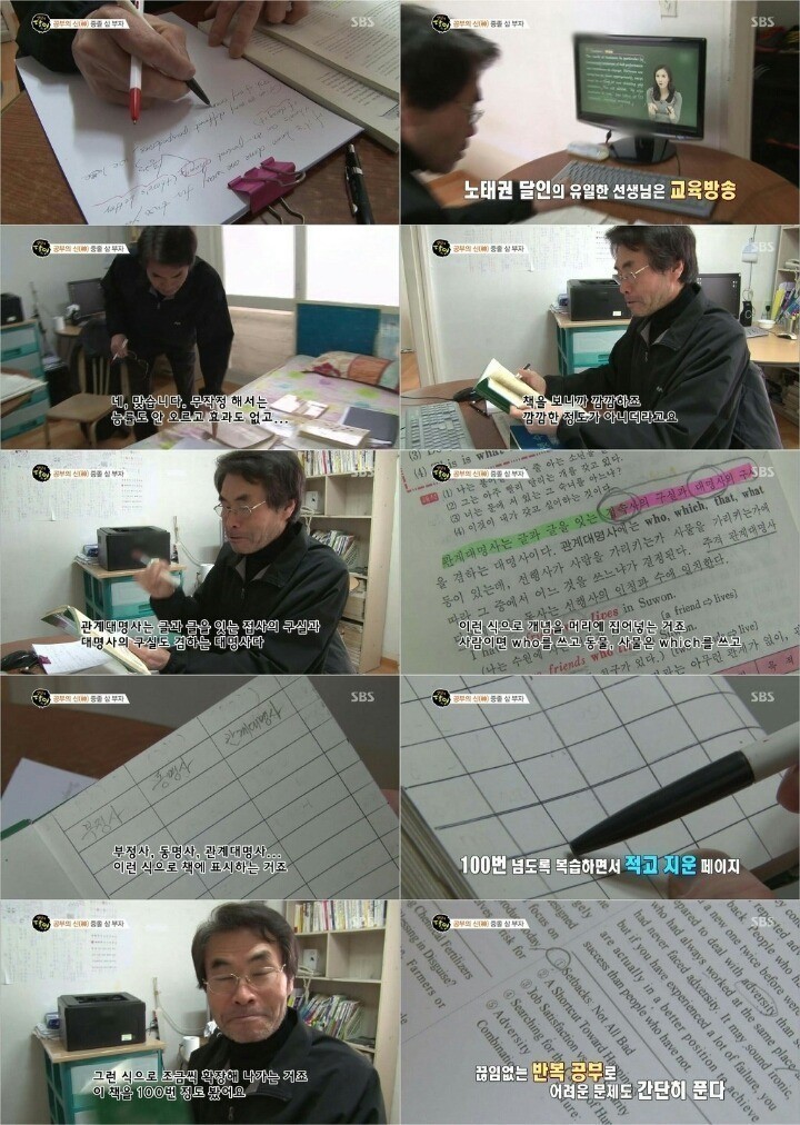 뭐해서 공부 못했다 핑계대는 학생들 하게 만드는 레전드 수험생 | 인스티즈