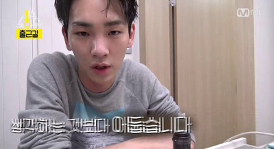 뷰티유투버 해도 될 것 같은 샤이니 키 | 인스티즈