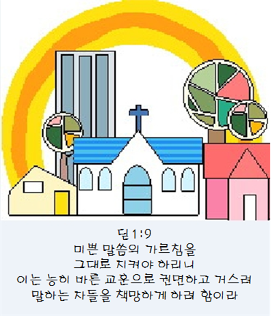 생수의강 이미지