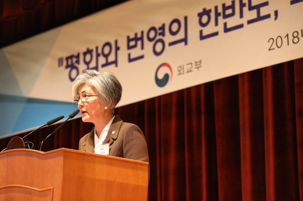 강경화 장관의 자필 신년인사 | 인스티즈