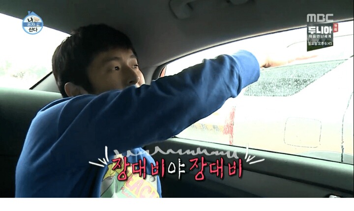 장대비를 본 기안84의 반응.JPG | 인스티즈