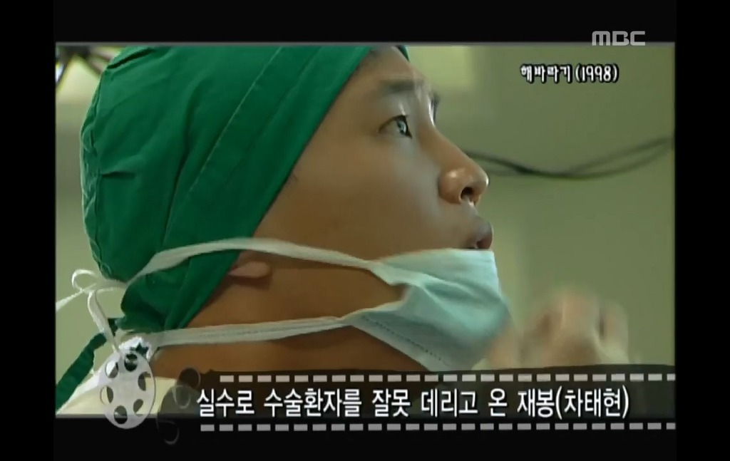 [해바라기-3] 차태현의 실수로 김정은에게 일어난 비극.jpg | 인스티즈