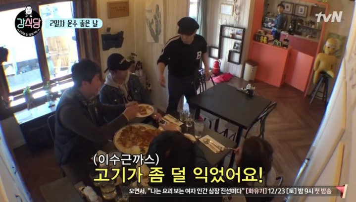 반성하는 강호동....jpg | 인스티즈