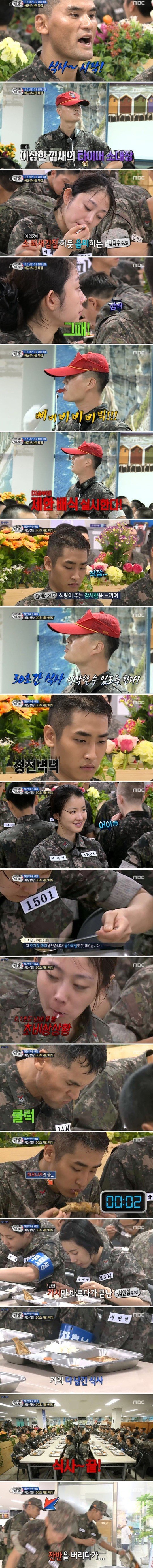 국민의 피와 땀을 잔반통에.jpg | 인스티즈