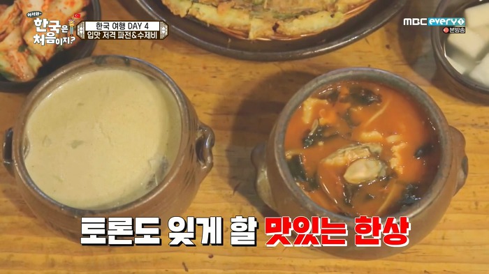 [어서와한국은처음이지?] 터키 친구들에게 소개해주고 싶은 음식은? | 인스티즈