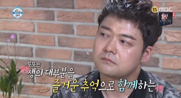 [나혼자산다] 전현무와 17살 반려견 또또 이야기.jpg | 인스티즈