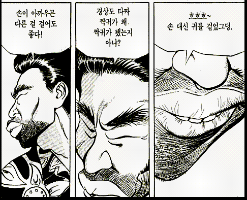 만화가 원작인 영화들 ㄷㄷ | 인스티즈