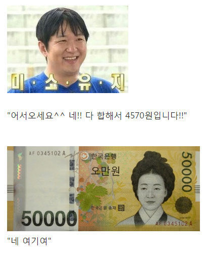 명절기간 알바생의 고통 | 인스티즈