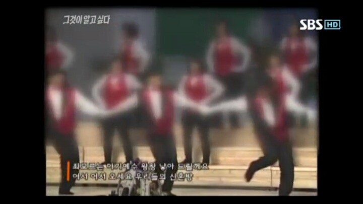 그것이 알고싶다 레전드 창기십자가의 비밀 | 인스티즈