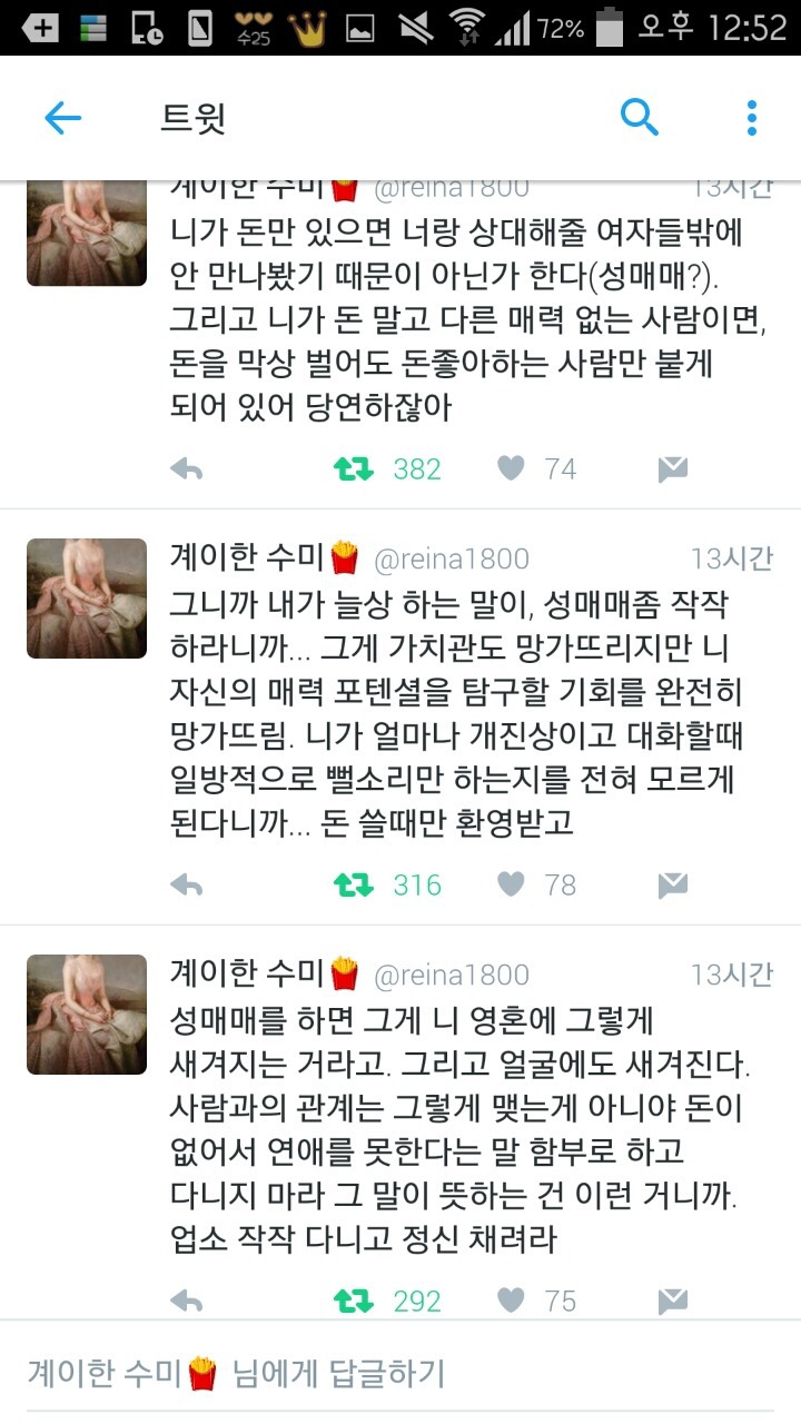 "돈없으면 연애도 하지 말란 말이냐"에 반박하는 법 | 인스티즈