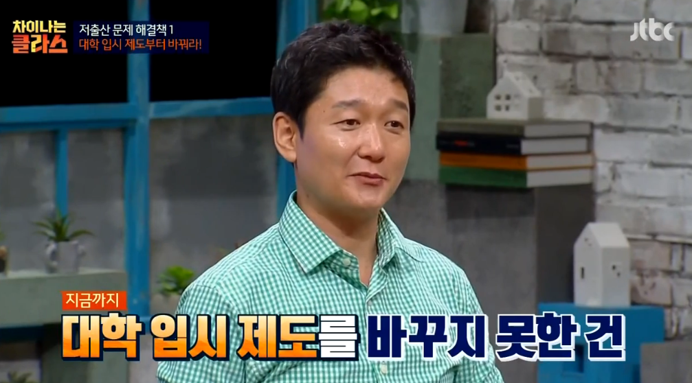 만일 20대 중반에 대학에 가게된다면? | 인스티즈